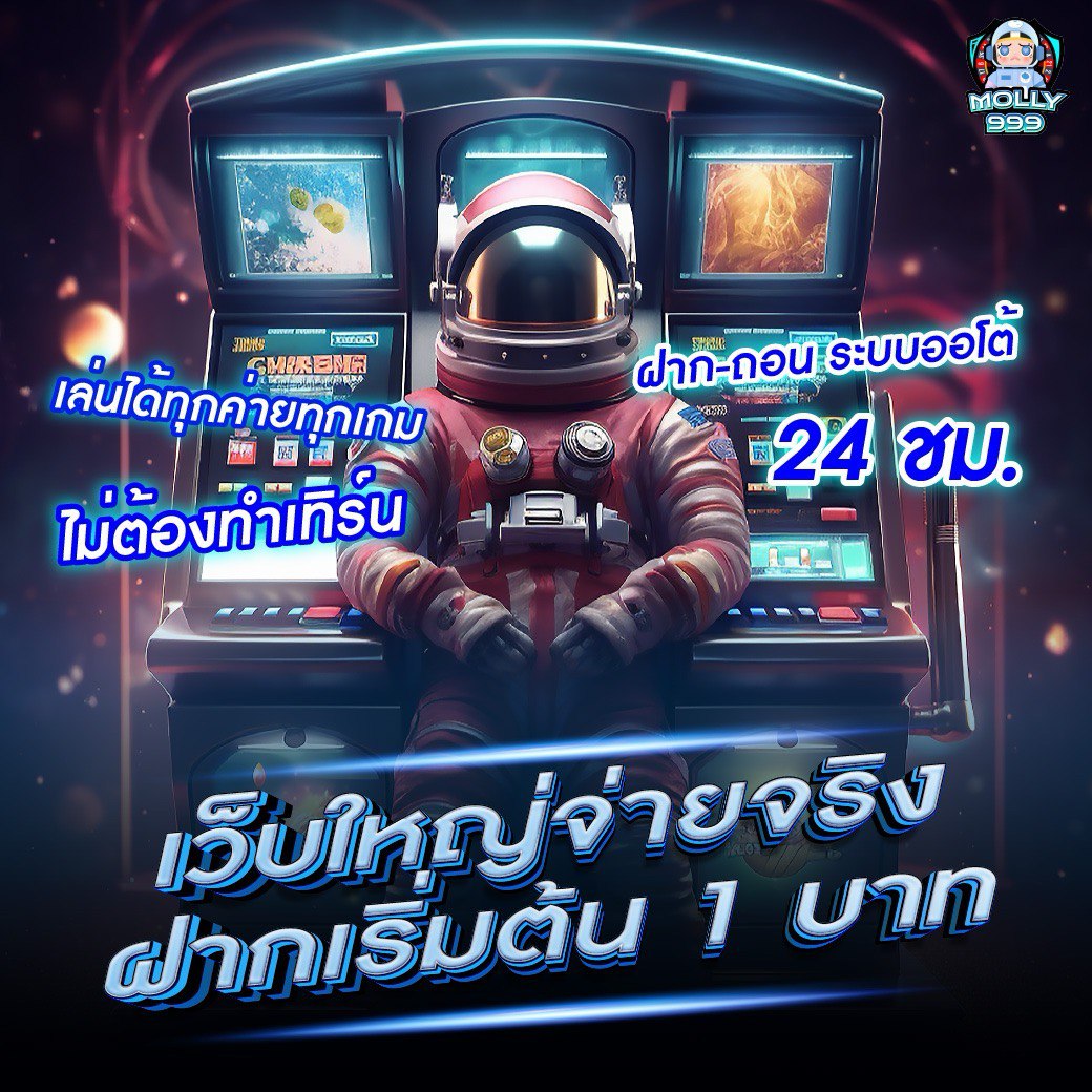SA365 สล็อตไม่มีขั้นต่ำ สล็อตแตกง่าย สล็อตแตกดี