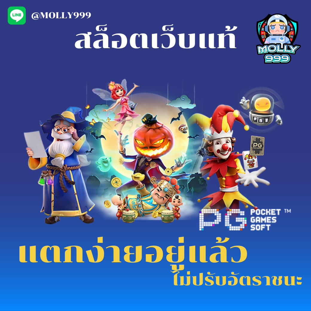 SA365 เว็บเดียวจบ ครบทุกเรื่องการพนันออนไลน์